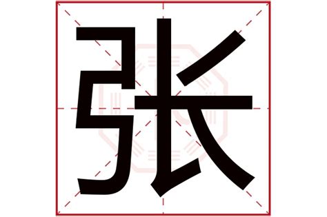 熙名字|熙字名字中的寓意及熙字五行属性